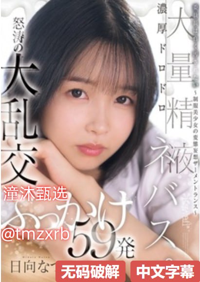 激清五月天操婷婷メイリン モデルコレクション メwww.4455永久麻豆高清在线观看
