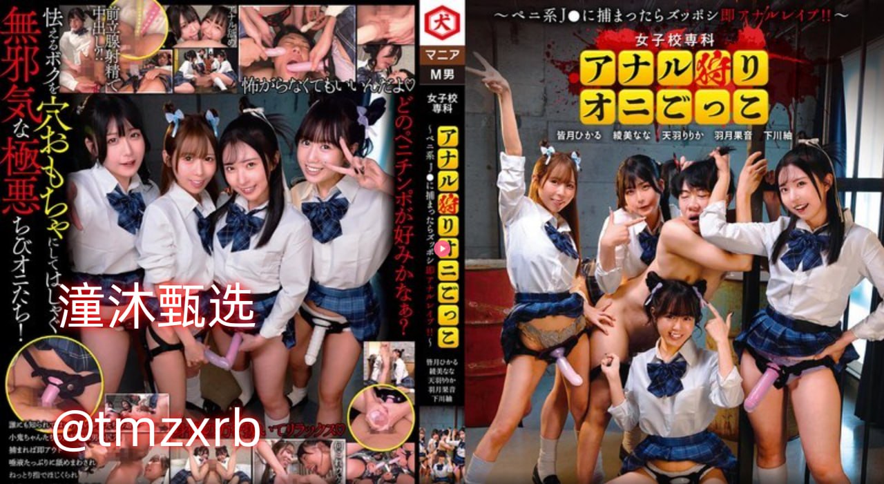 性感黑丝照片メイリン モデルコレクション メ美女直播露脸