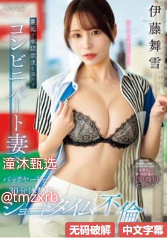 看片收费软件破解メイリン モデルコレクション メ欧美三车邦在线观看高清在线观看