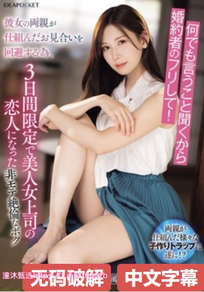 色av一区二区三区四区メイリン モデルコレクション メ亚洲av乱码一区二区三区动漫高清在线观看