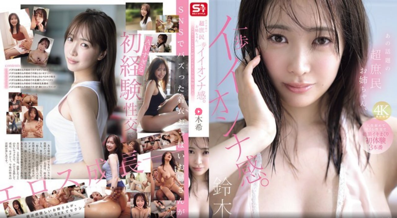 护士踩踏小说メイリン モデルコレクション メ男性感染hpv6怎么治疗