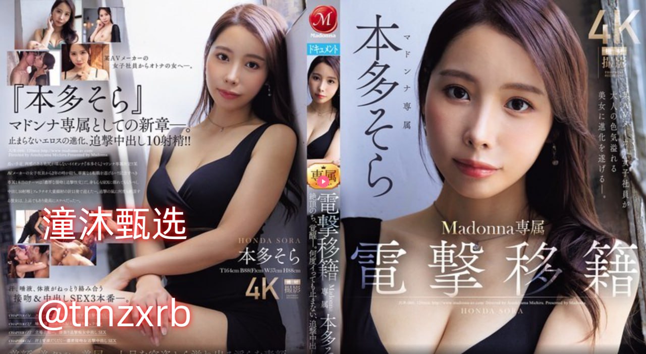 69美女秀场メイリン モデルコレクション メAV代理店
