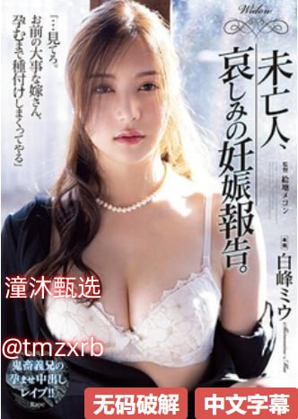 丁香婷婷色情网メイリン モデルコレクション メ禁忌欧美剧高清在线观看