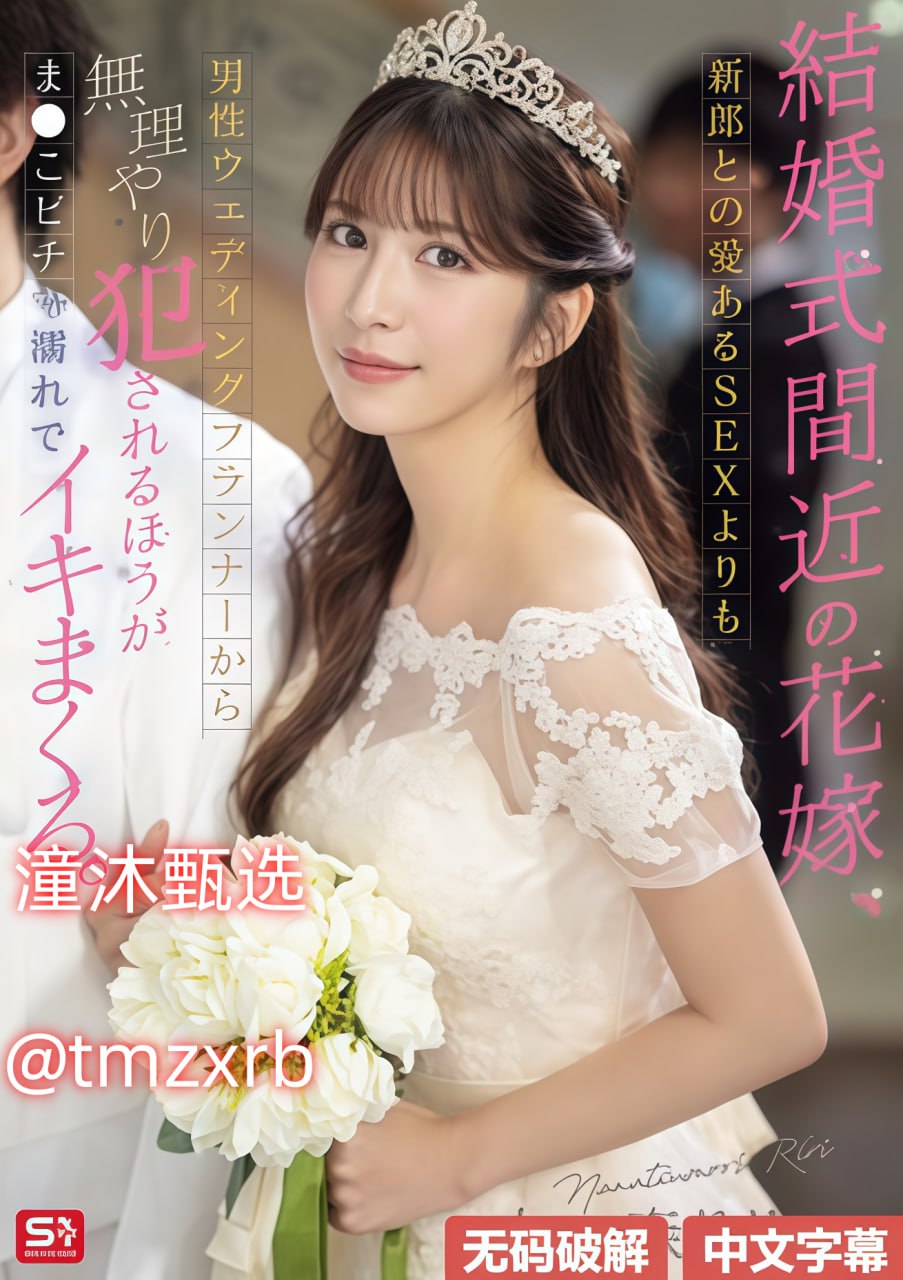 国产亚洲精品a久久77ggメイリン モデルコレクション メ美国浪漫爱情电影激情高清在线观看