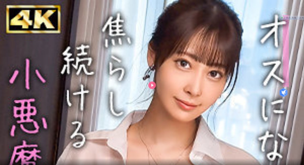养眼美女130メイリン モデルコレクション メ花旦纹身图案大全精品高清在线观看
