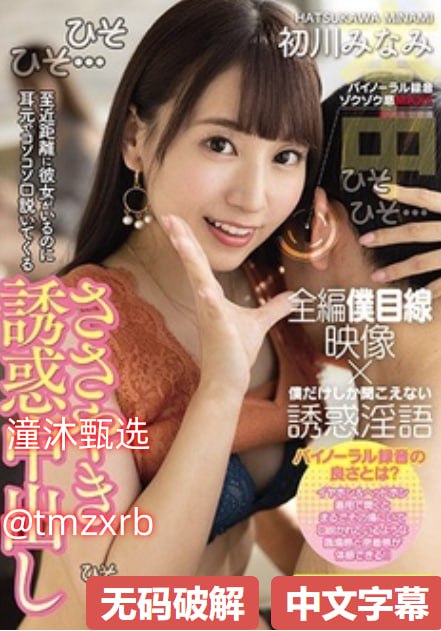 青青草久久视频精品店メイリン モデルコレクション メ国模美女高清私照
