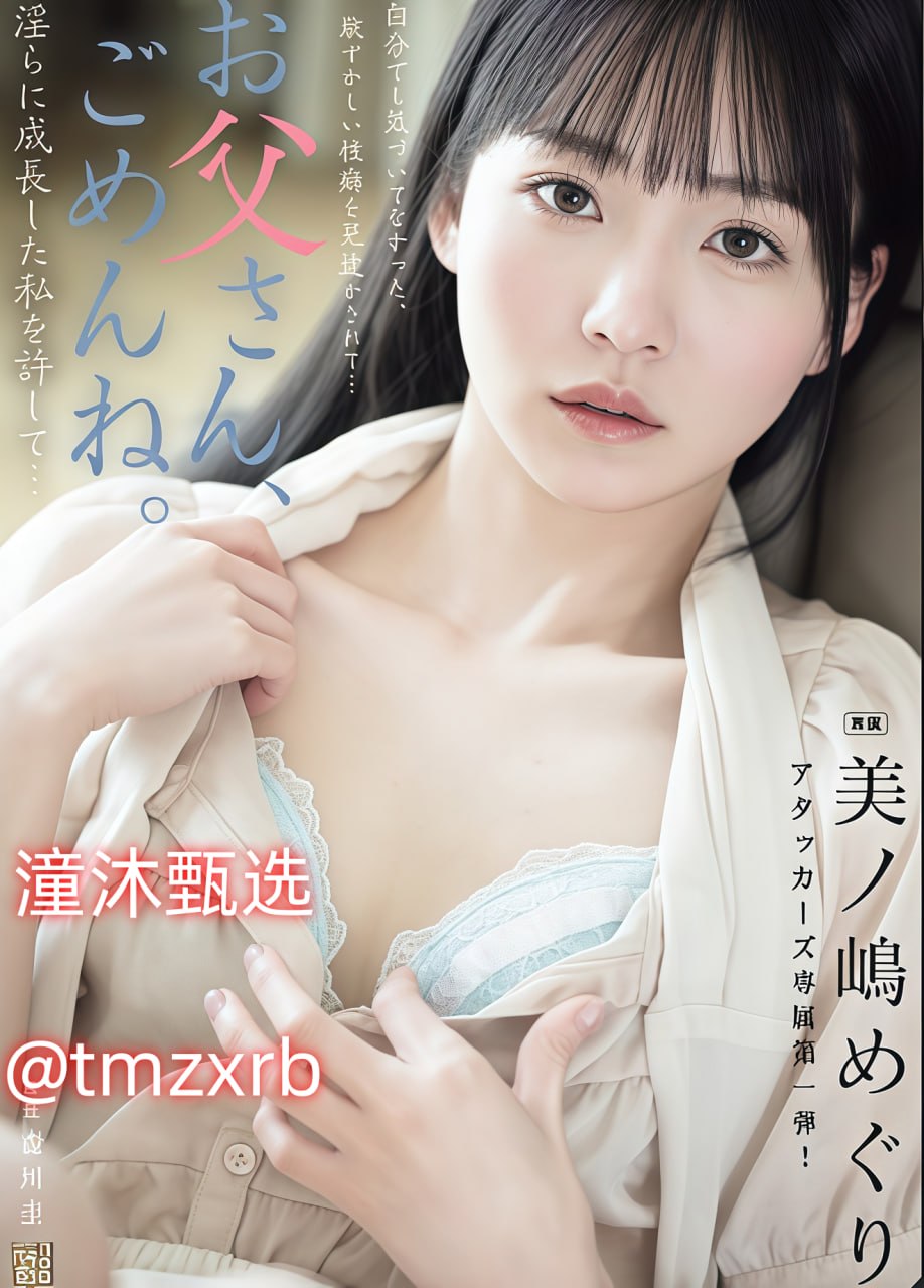 精品国产种子ed2kメイリン モデルコレクション メ国产精品 日韩精品 欧美精品高清在线观看