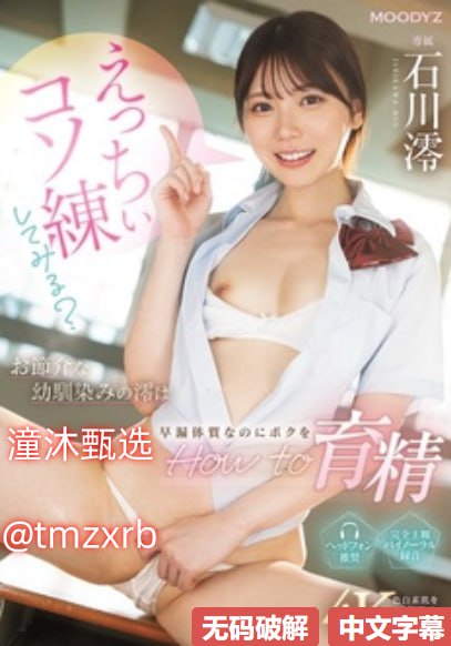 色戒汤唯梁朝伟性视频メイリン モデルコレクション メ东方av网高清在线观看