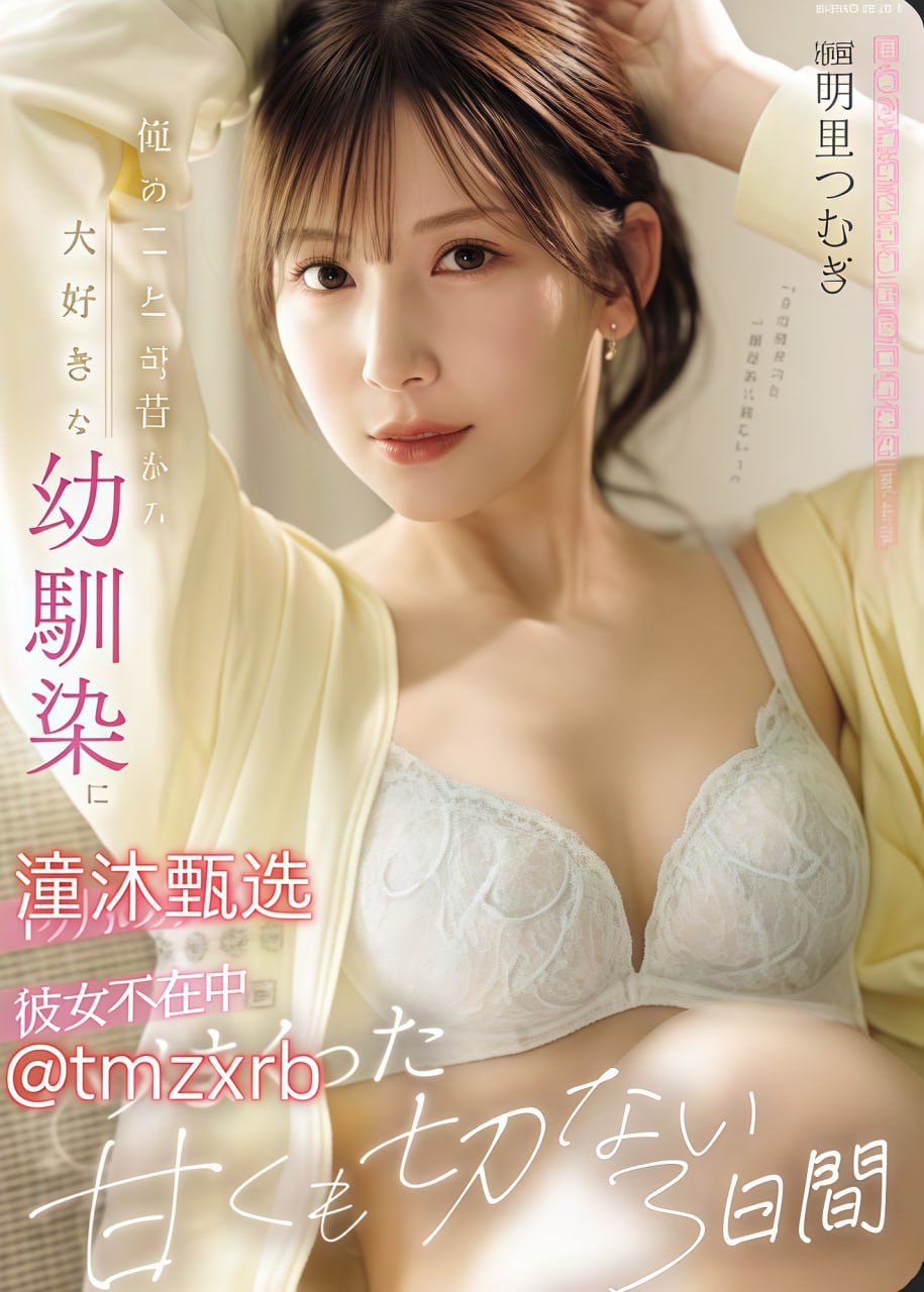 亚洲视频欧美视频中文有码メイリン モデルコレクション メ国产精品每日更新网站高清在线观看