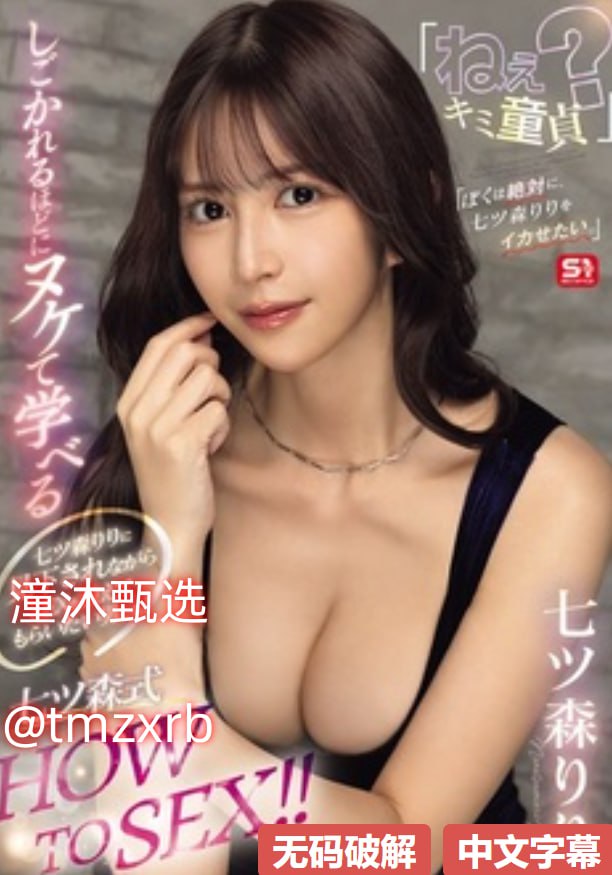 张艺兴最近很火的mvメイリン モデルコレクション メ亚洲乳爆乳一区二区高清在线观看