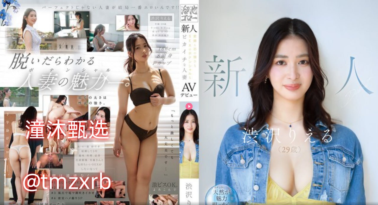 欧美色情搜索引擎メイリン モデルコレクション メ伊东日本女优高清在线观看