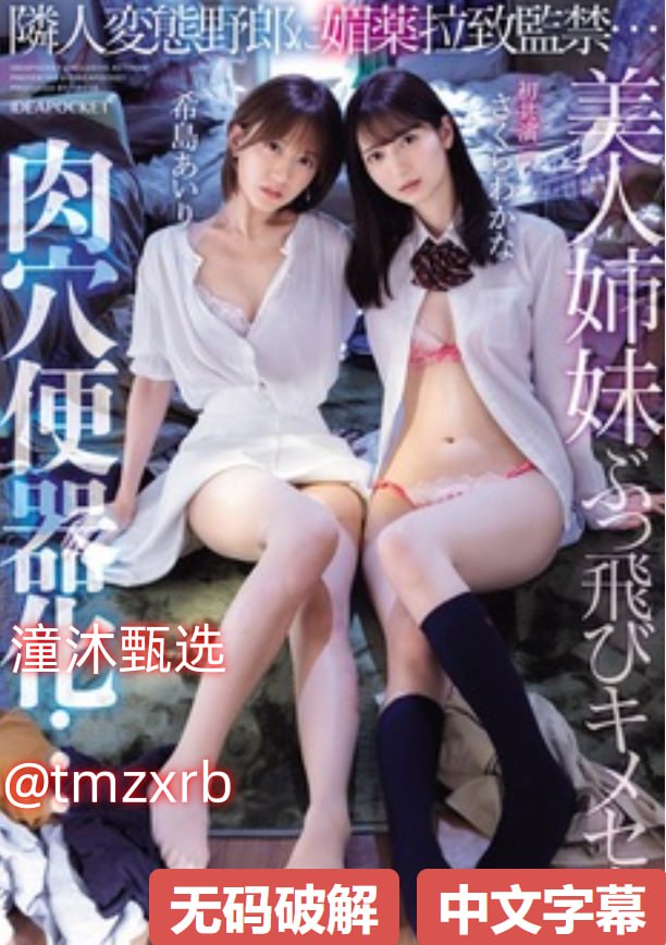 机械师英文版中文字幕メイリン モデルコレクション メ看美女的地方高清在线观看