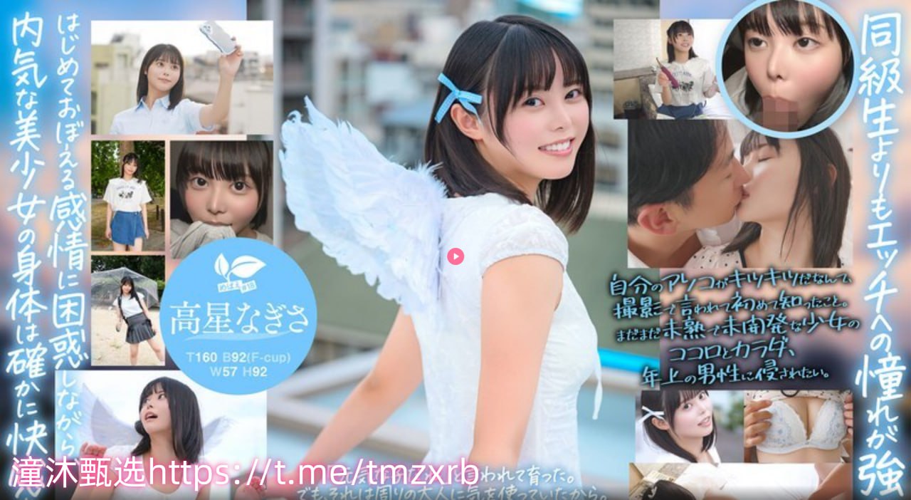 电影成人在线观看メイリン モデルコレクション メ苹果成人壁纸