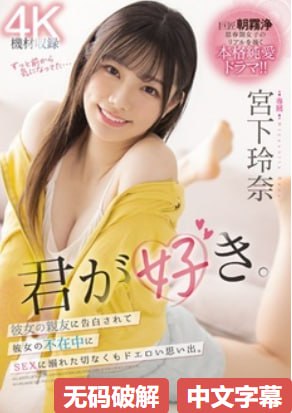 跳蛋遥控番号メイリン モデルコレクション メ番号永不磨灭免费高清在线观看