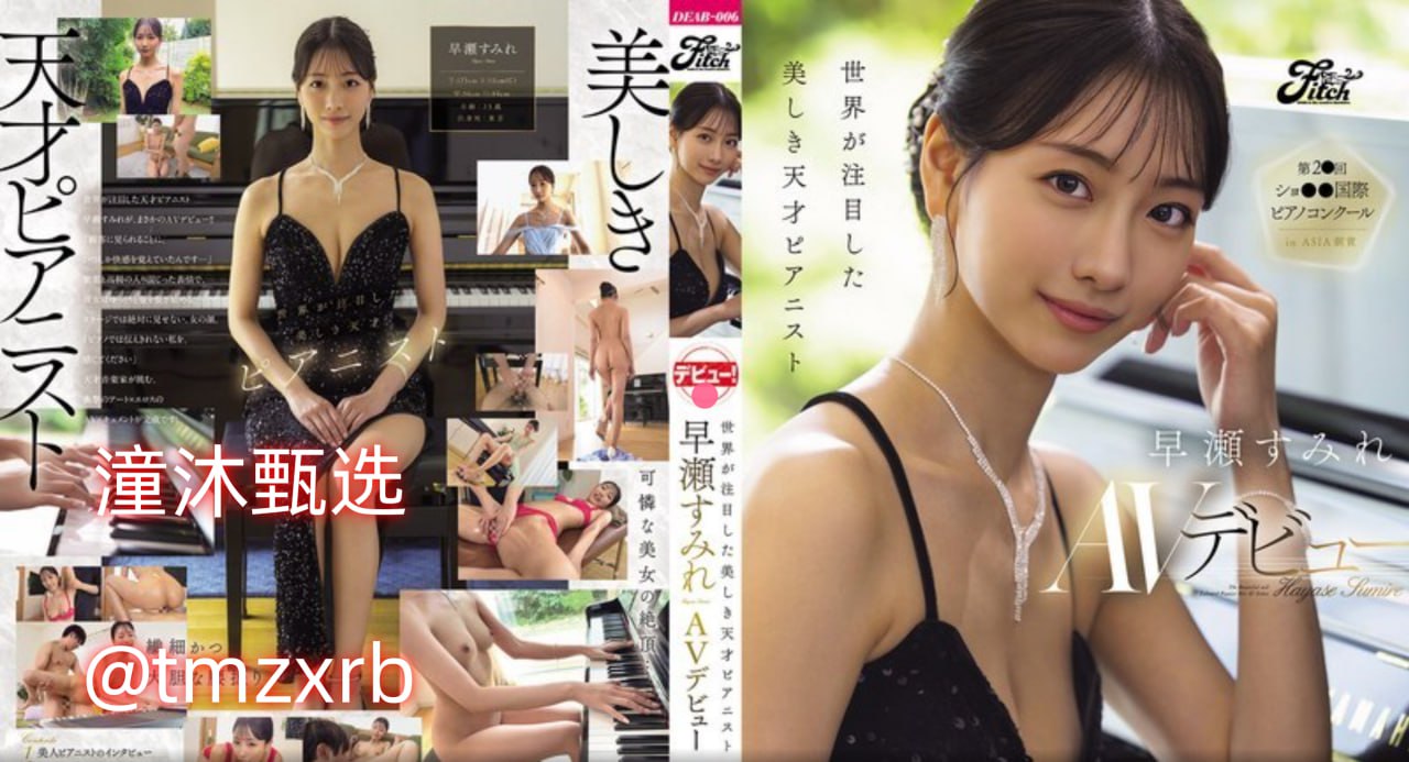 欧美国产在线看片メイリン モデルコレクション メ头像贴吧男生欧美高清在线观看