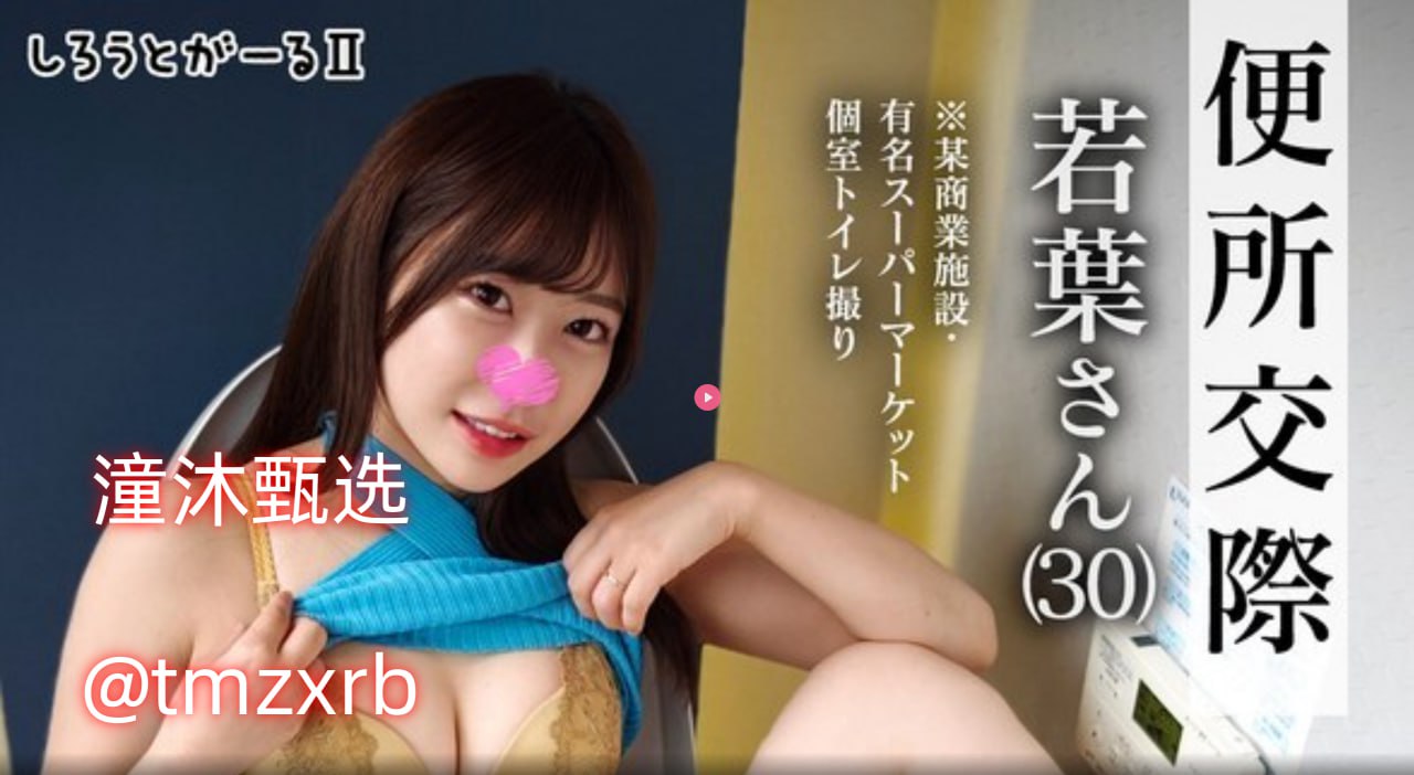 手机色情撸色メイリン モデルコレクション メ大量无码乳喷奶水高清在线观看