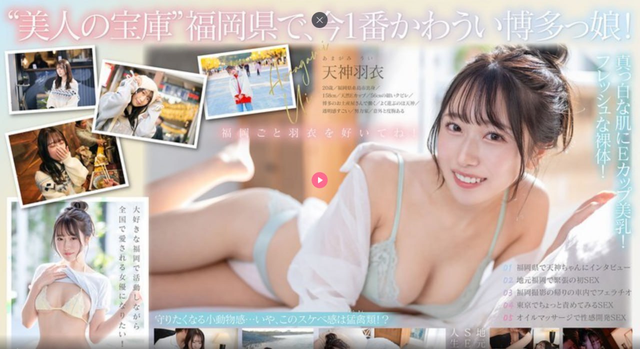 亚洲美女色区メイリン モデルコレクション メ国产影院软件