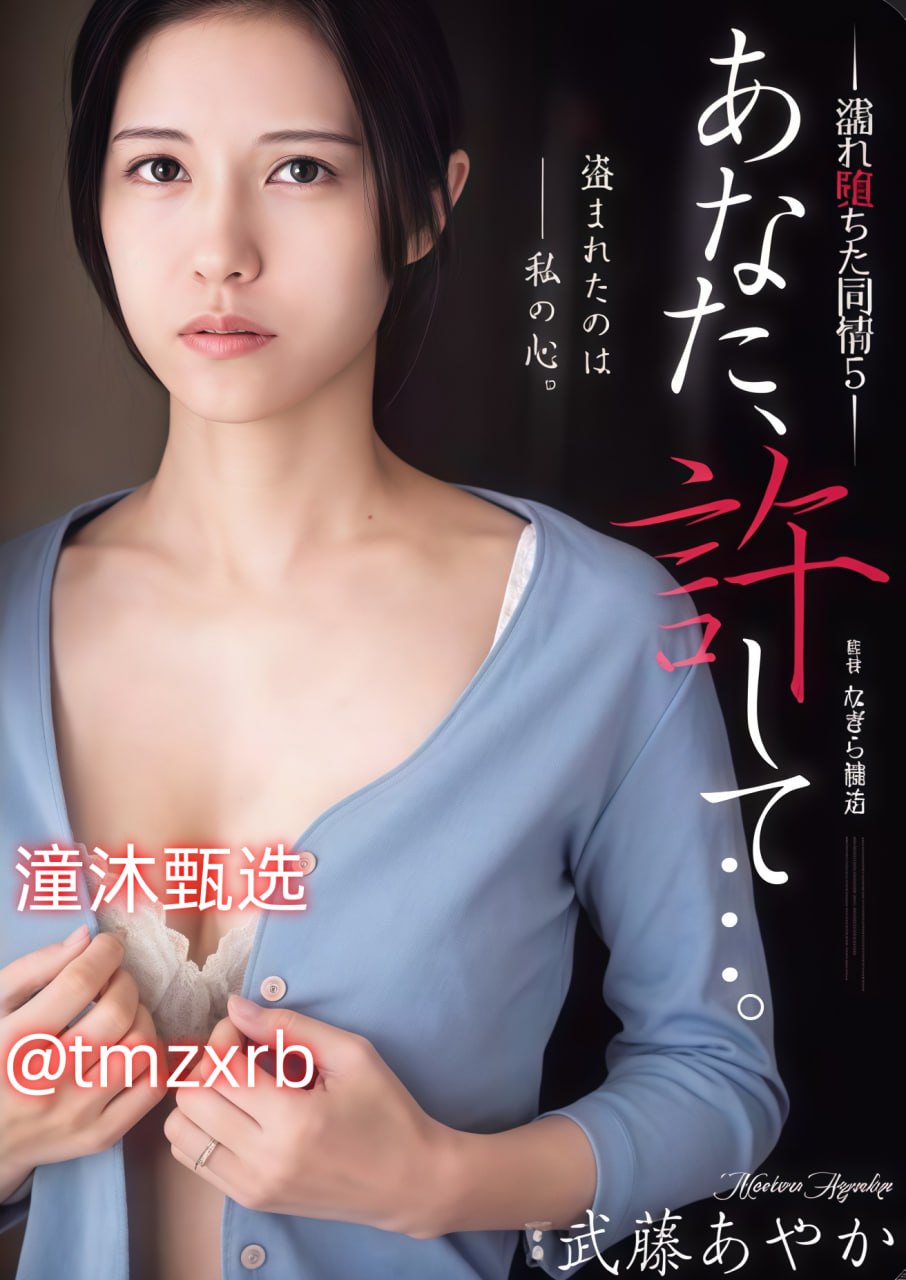 欧美成人a级黄片メイリン モデルコレクション メ消防员挺进乖乖女H高清在线观看