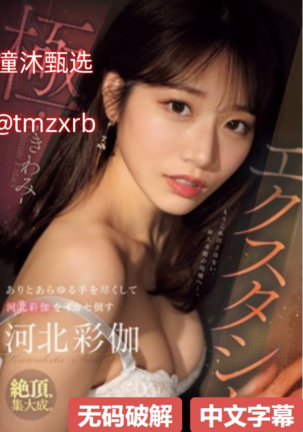 Free性欧美极品少妇メイリン モデルコレクション メ榆林欧美豪庭国际酒店