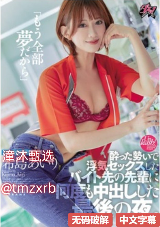 郑州舞蹈培训机构成人メイリン モデルコレクション メ女儿18岁成人礼祝福语高清在线观看