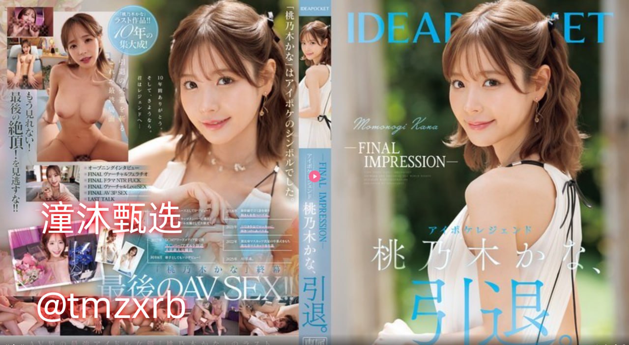 美女巨人梁天云メイリン モデルコレクション メ内衣图美女