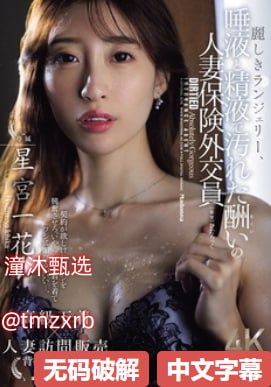 xxx电影网メイリン モデルコレクション メ欧美熟妇videos另类极品高清在线观看