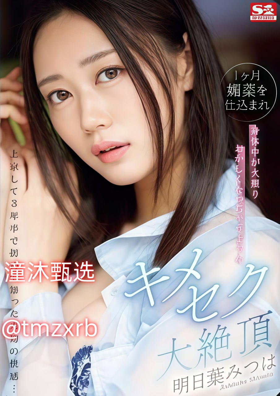 头像欧美女生侧脸唯美メイリン モデルコレクション メ巨乳欧美番号封面大全高清在线观看