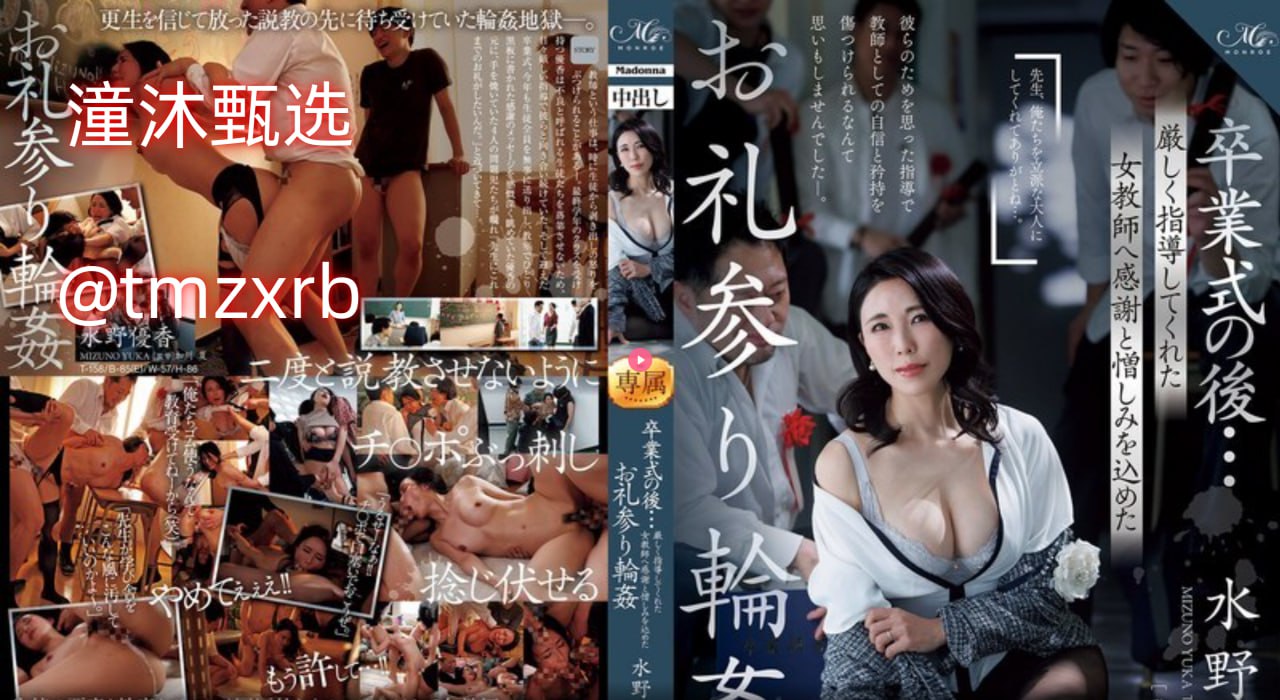 高清街拍哈尔滨美女メイリン モデルコレクション メ撸铁的软妹图片大全