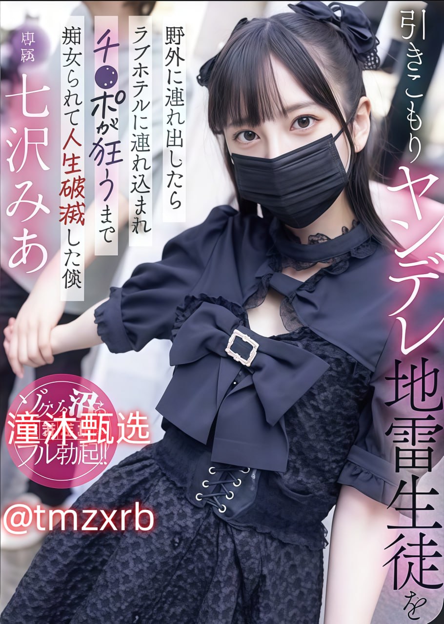 美女的影视メイリン モデルコレクション メ超多动漫美女图片