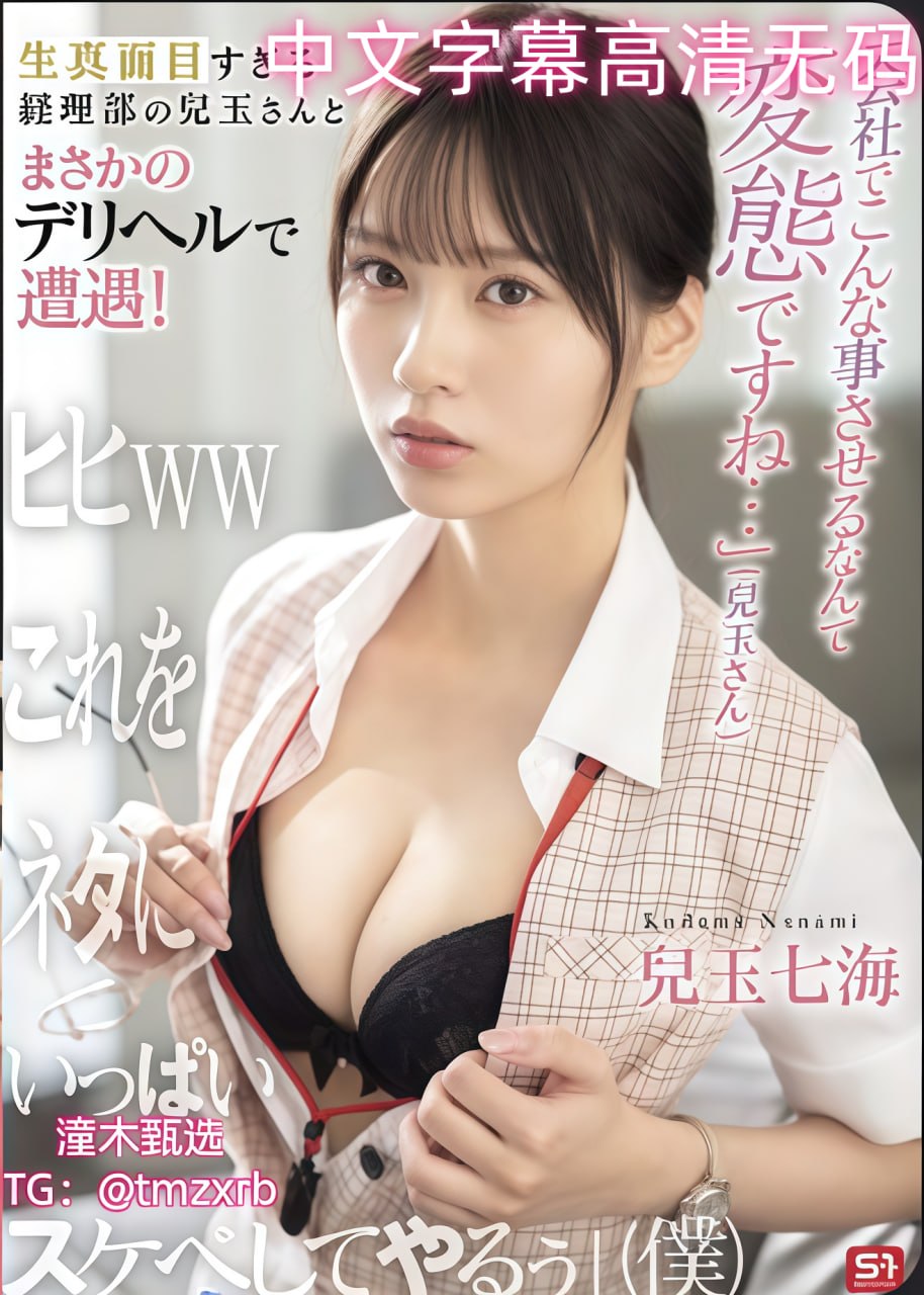 首页人妻日韩欧美メイリン モデルコレクション メ中日韩成都峰会领导
