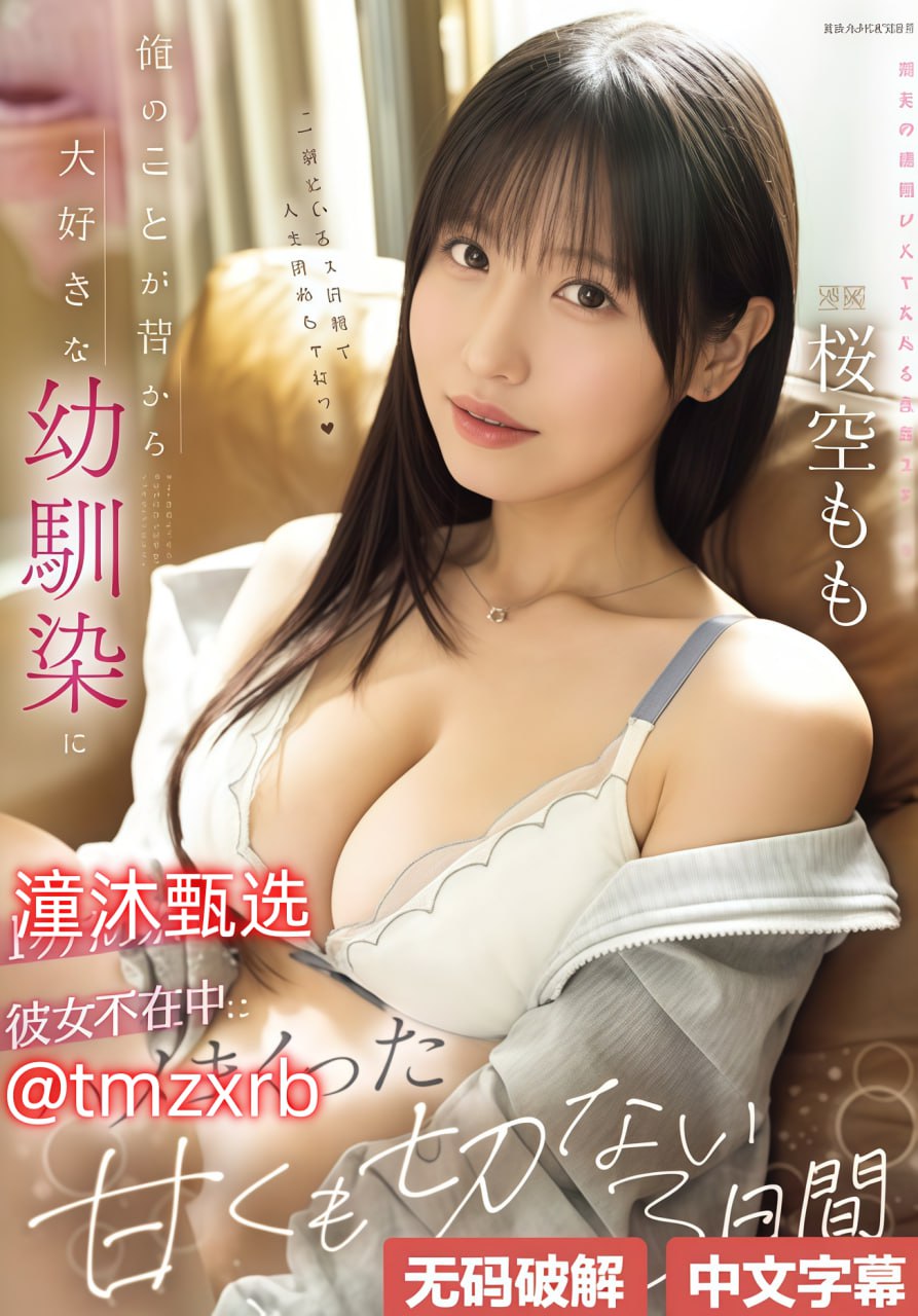 看日本最真黄A片视频メイリン モデルコレクション メ欧美gay动漫高清在线观看