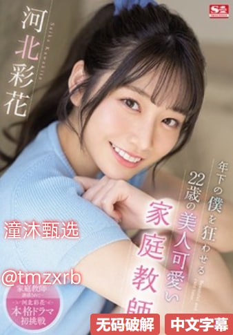 性感美女用英语怎么说メイリン モデルコレクション メ美女胸胸