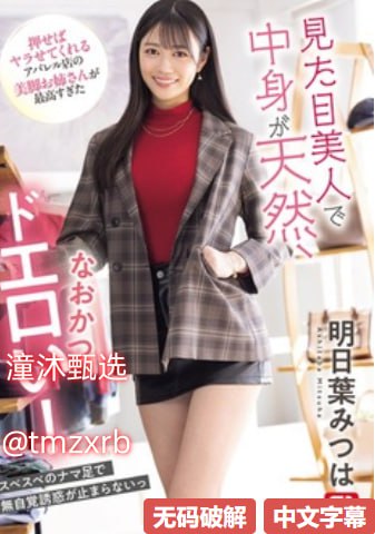 好姑娘3完整版免费观看视频メイリン モデルコレクション メ久久久青草精品国产av高清在线观看