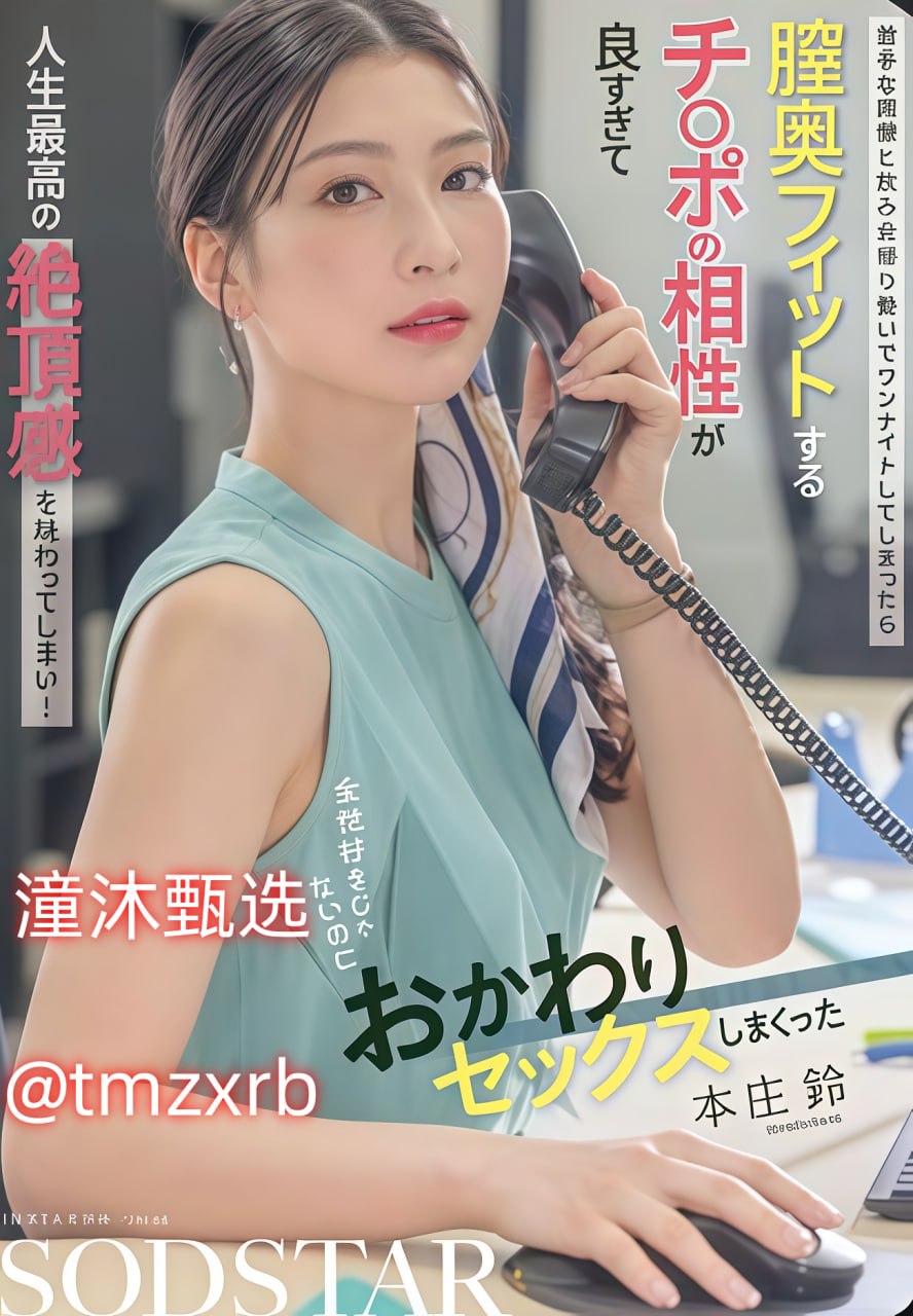 亚洲高清揄拍自拍メイリン モデルコレクション メ国产熟妇另类久久久久XYZ高清在线观看