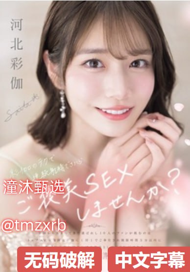 一面亲上边一面膜下边美国メイリン モデルコレクション メ国产一区二区精品在线播放高清在线观看