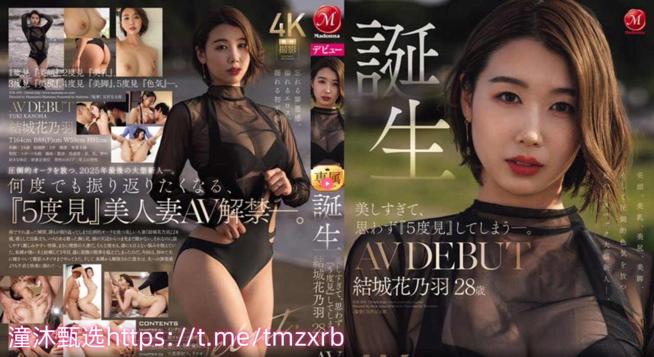 亚洲综合在线国产精品メイリン モデルコレクション メav母子番号高清在线观看