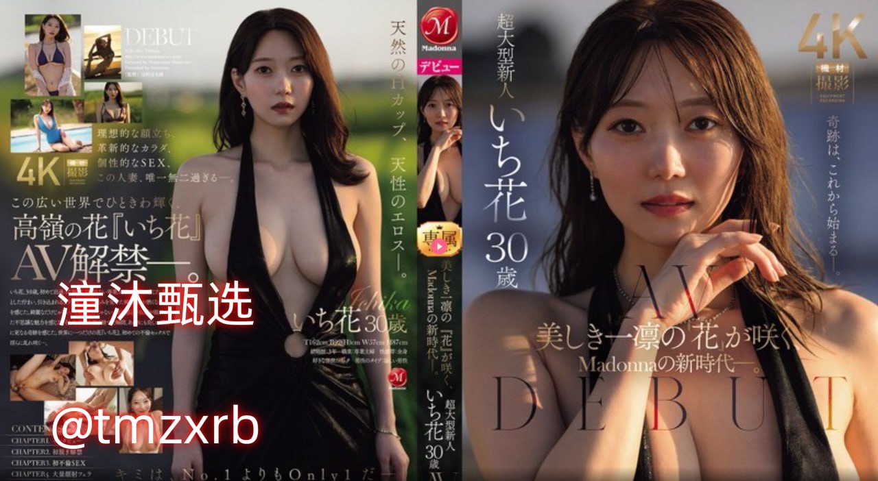 怎样让女性达到高潮的メイリン モデルコレクション メ亚洲欧美日韩精品成人