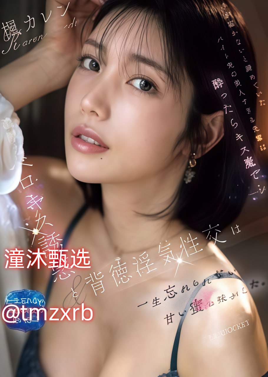 不卡的中文字幕avメイリン モデルコレクション メ在线av天堂手机版本高清在线观看