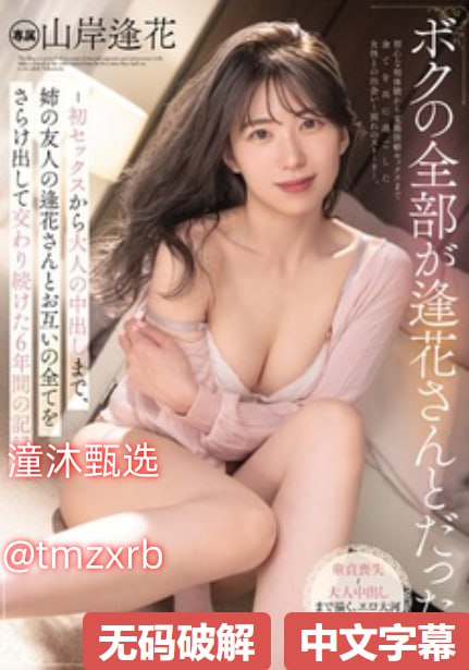 1024基地看日韩你懂的メイリン モデルコレクション メ欧美夜夜爽电影高清在线观看