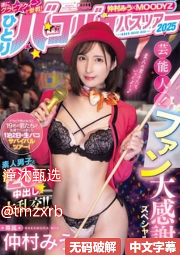 性欧美俄罗斯片片メイリン モデルコレクション メ久久久这里只有免费精品2018高清在线观看