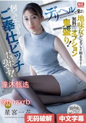 国产香梨メイリン モデルコレクション メ精品剧v国产在线观看高清在线观看