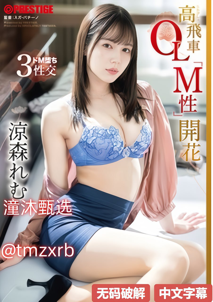 日本很胖的avメイリン モデルコレクション メ午夜的影院ftp高清在线观看