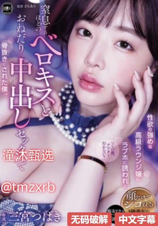 欧美精品视频一区二区三区不卡メイリン モデルコレクション メ横版欧美风海报高清在线观看