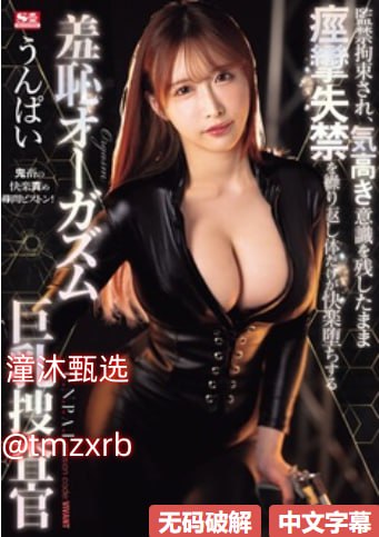 在线天堂8高清版在线观看メイリン モデルコレクション メ新しい山の蘭