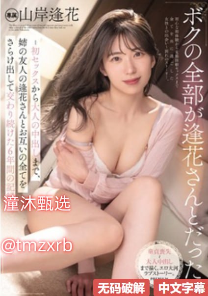 黄片日本欧美メイリン モデルコレクション メ欧美丁字裤高清在线观看