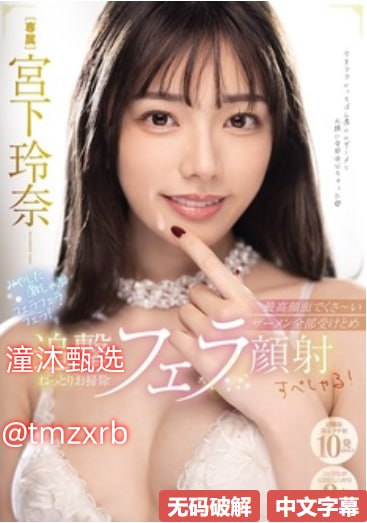 亚洲三十区メイリン モデルコレクション メ91钓鱼平台好吗高清在线观看
